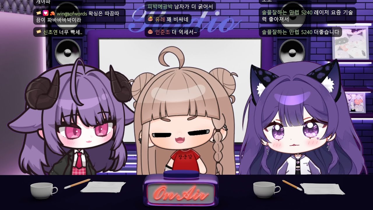 2025 07 31 19 사연라디오 (W. 감군장, 김앵고)