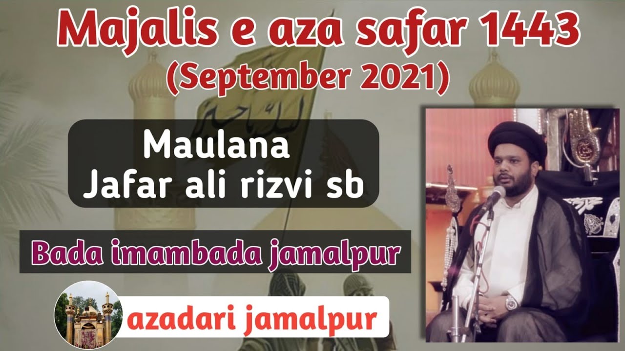 Maulana jafar Ali Rizvi Sb(Chholas) Safar Majlis(5) 2021 Hijri-1443 Jamalpur Bada Imam Barghah