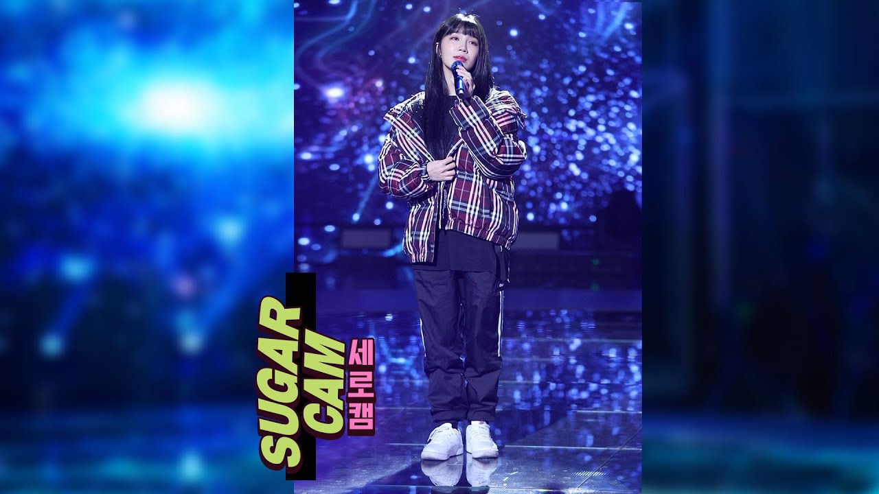 [슈가캠] 정은지(Jeong Eun Ji) '2020 너에게 난 나에게 넌'♪ (세로캠ver.) 슈가맨3(SUGARMAN3) 14회
