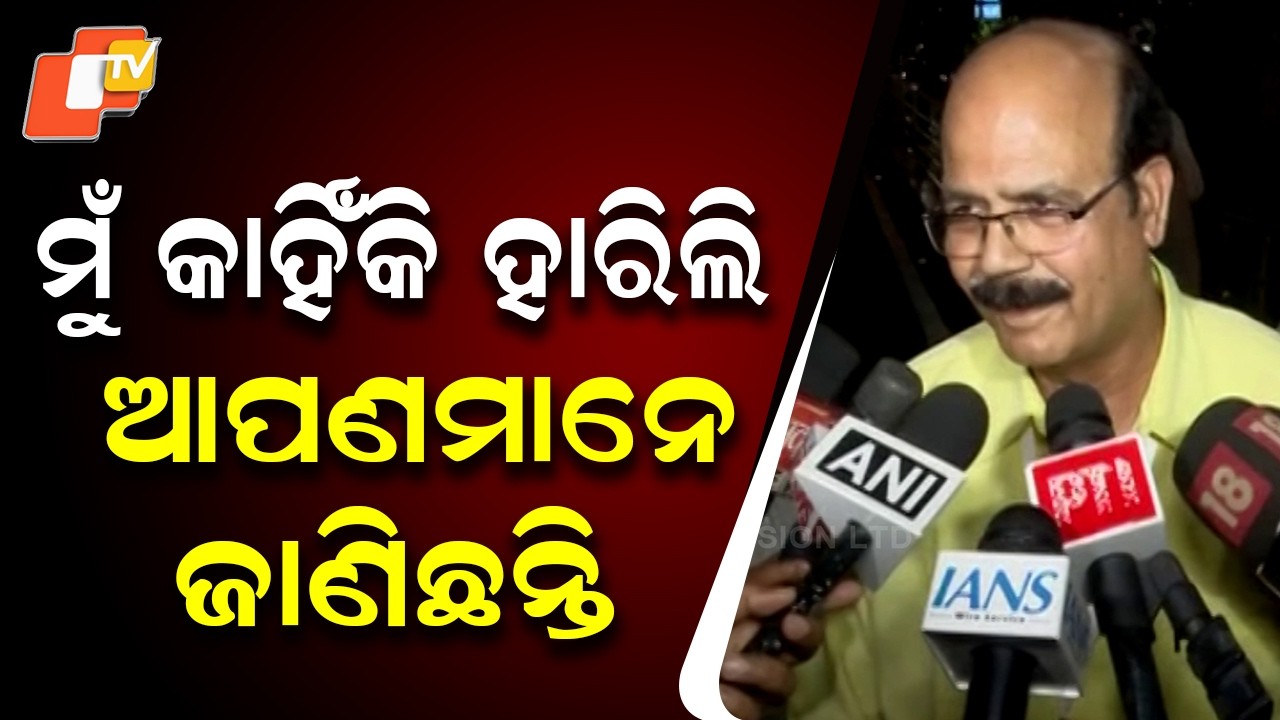 Dr. Datteshwar Hota Reflects on Defeat, Says He Must Study Constitutional Morality