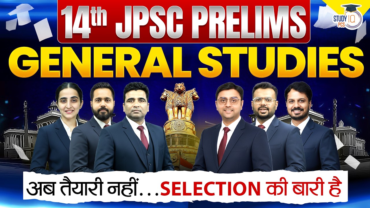 14th JPSC Prelims 2026 | General Studies For JPSC Exam 2026 | StudyIQ PCS