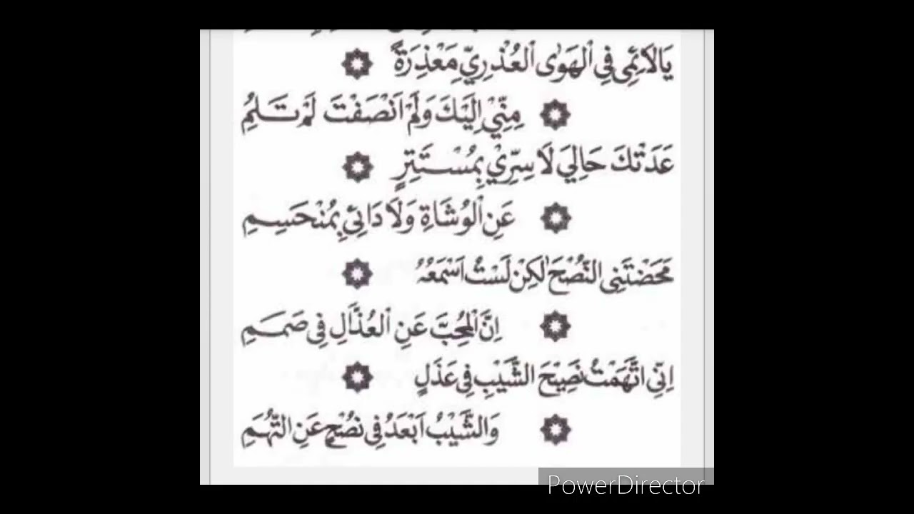 Gus Roqi & Mas Nuaim || Burdah full || PonPes Al Ahih 2 Mojoagung