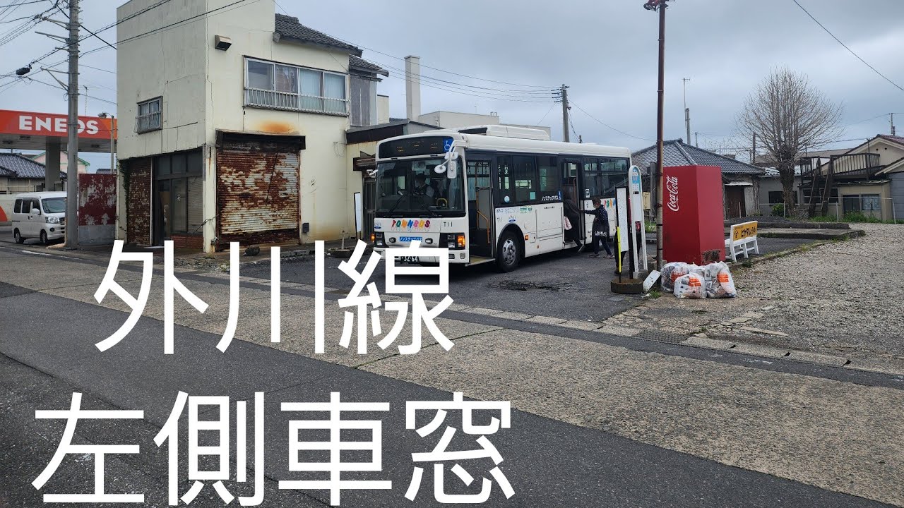 【ちばこうバス】外川線　銚子駅～外川車庫