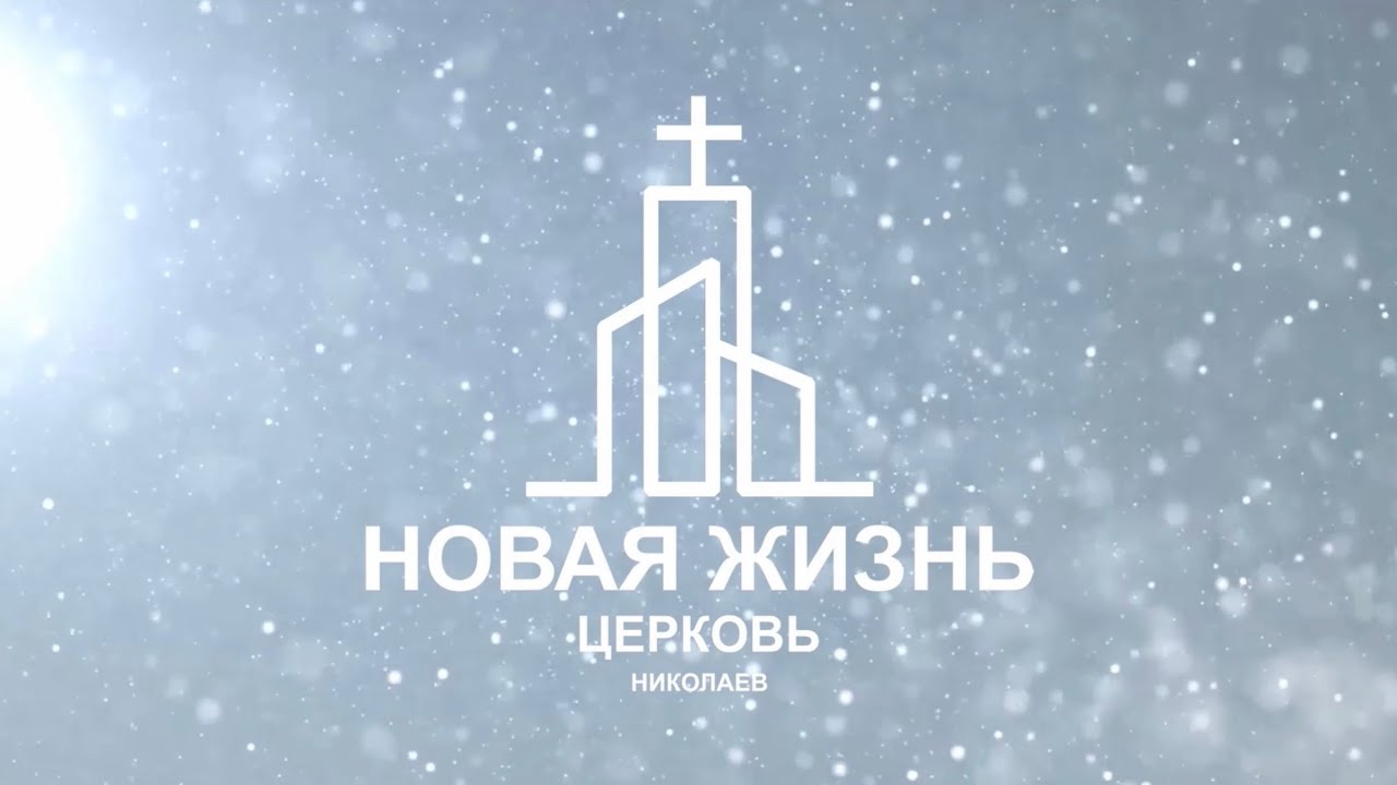 15.02.2026 | Воскресное Богослужение