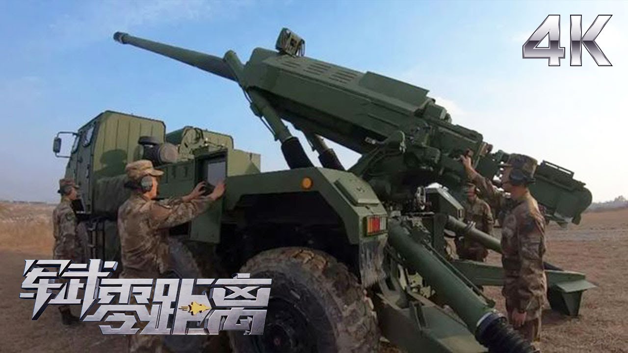 【4K】“战神”就位！解放军多型火炮“怒吼”沙场：66式加榴炮威力太猛 打出导弹效果！新型车载加榴炮展示弹药库 自动装弹画面曝光！「军武零距离」| 军迷天下