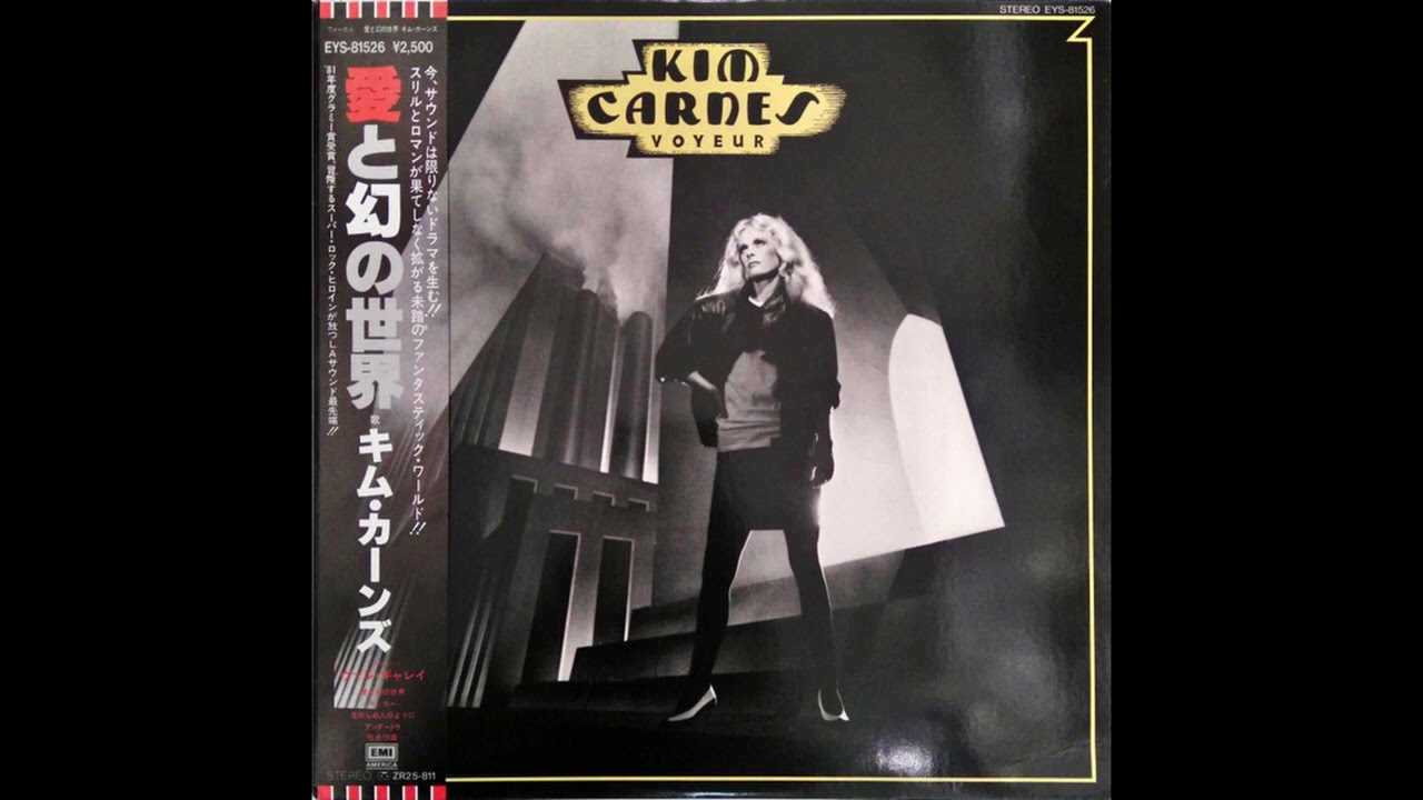 B5  Take It On The Chin - Kim Carnes – Voyeur (Album) 1982 Japan Vinyl HQ Audio Rip