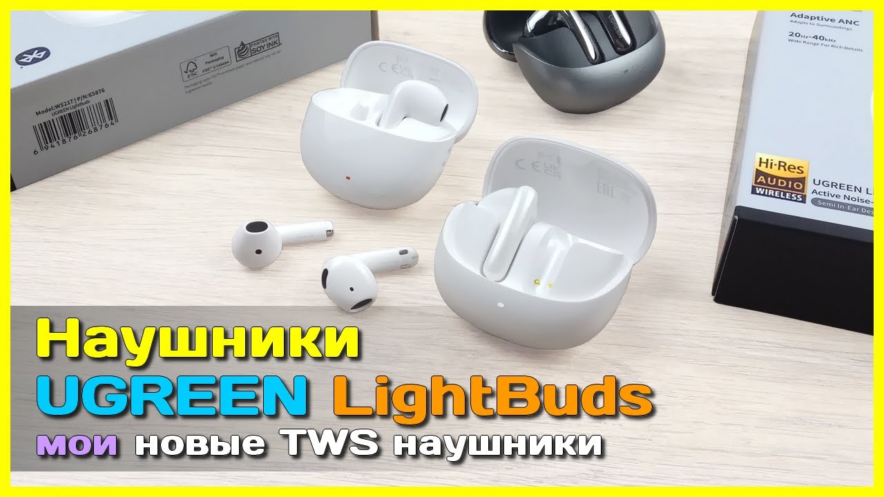 📦 Беспроводные наушники UGREEN LightBuds 🔊 - Интересный ЗВУК, функционал и автономность
