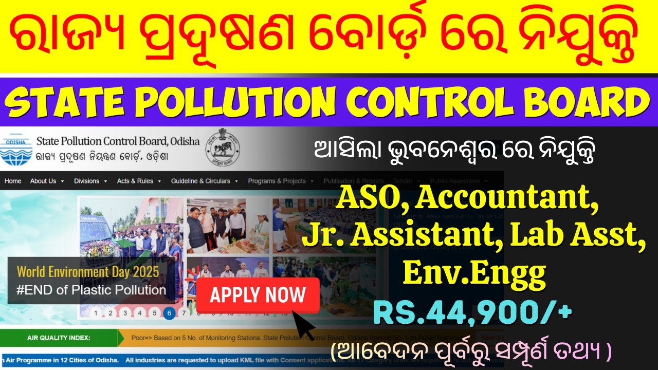 State Pollution Control Board Vacancy 2026 🔥 SPCB Recruitment | Full Details in Odia