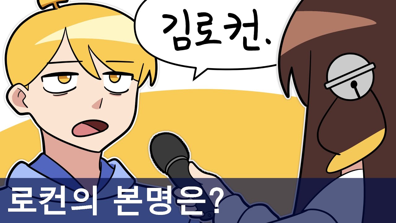 2019.11.17 리그오브레전드 (w.로컨,미로씌,이춘향,탬탬버린) [김뚜띠 다시보기]