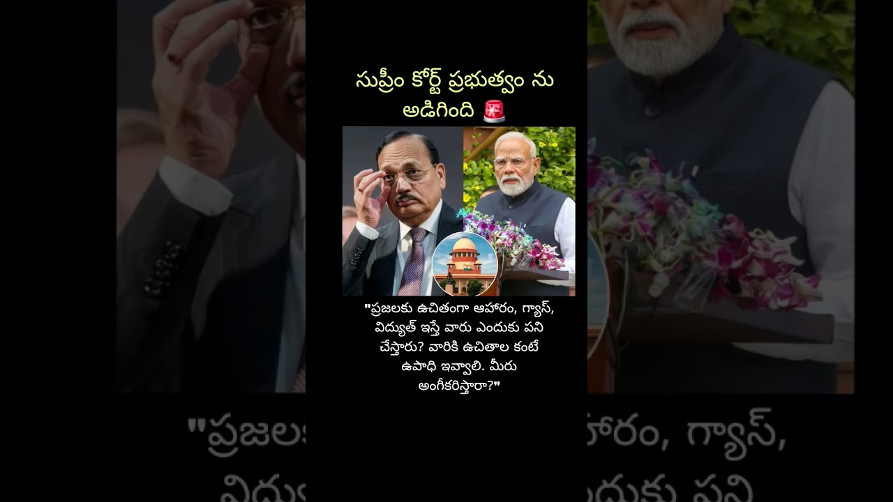 #SupremeCourt #India #Freebies #Employment #Government #NarendraModi #Jobs #Economy