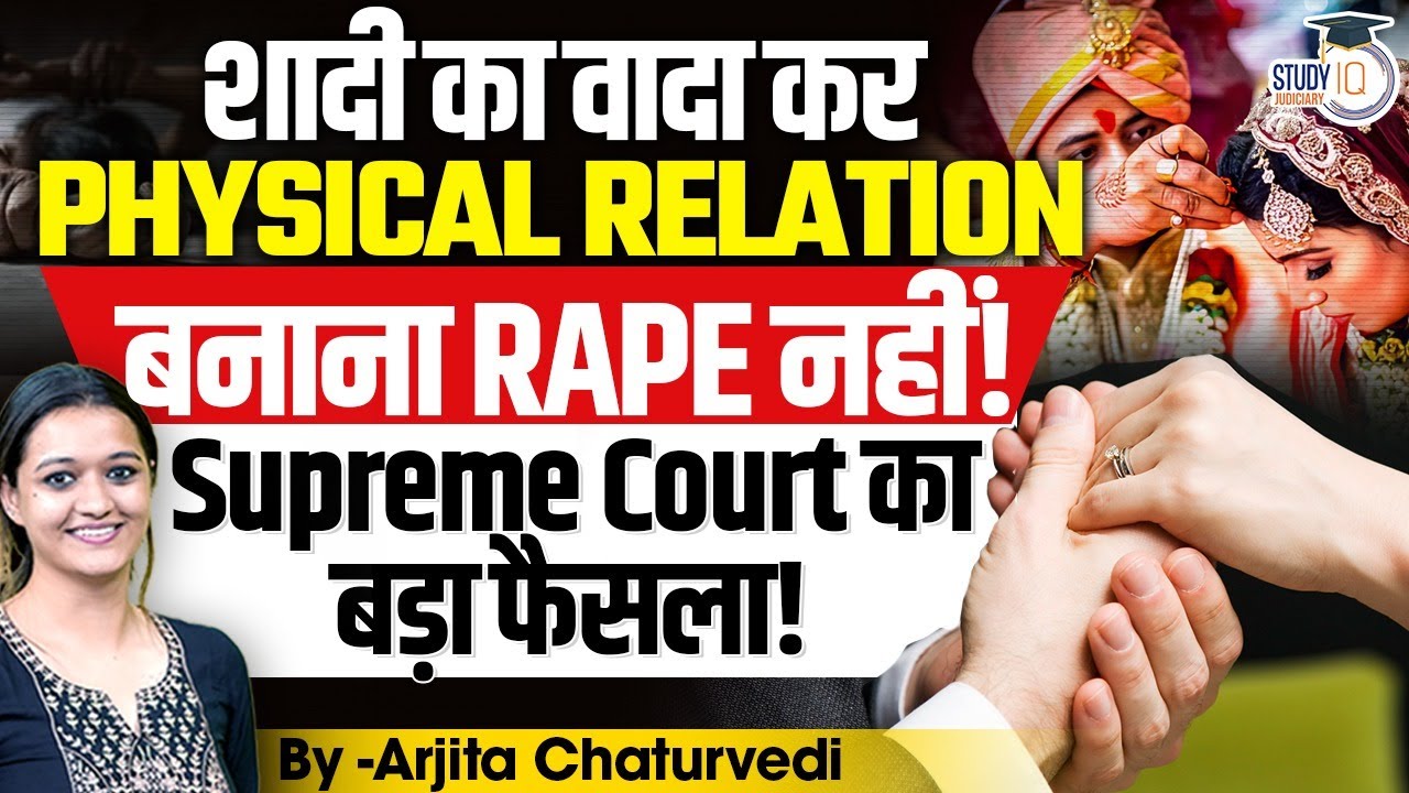 Supreme Court Quashes Case By Woman Accusing Her Colleague Of Rape On False Marriage Promise