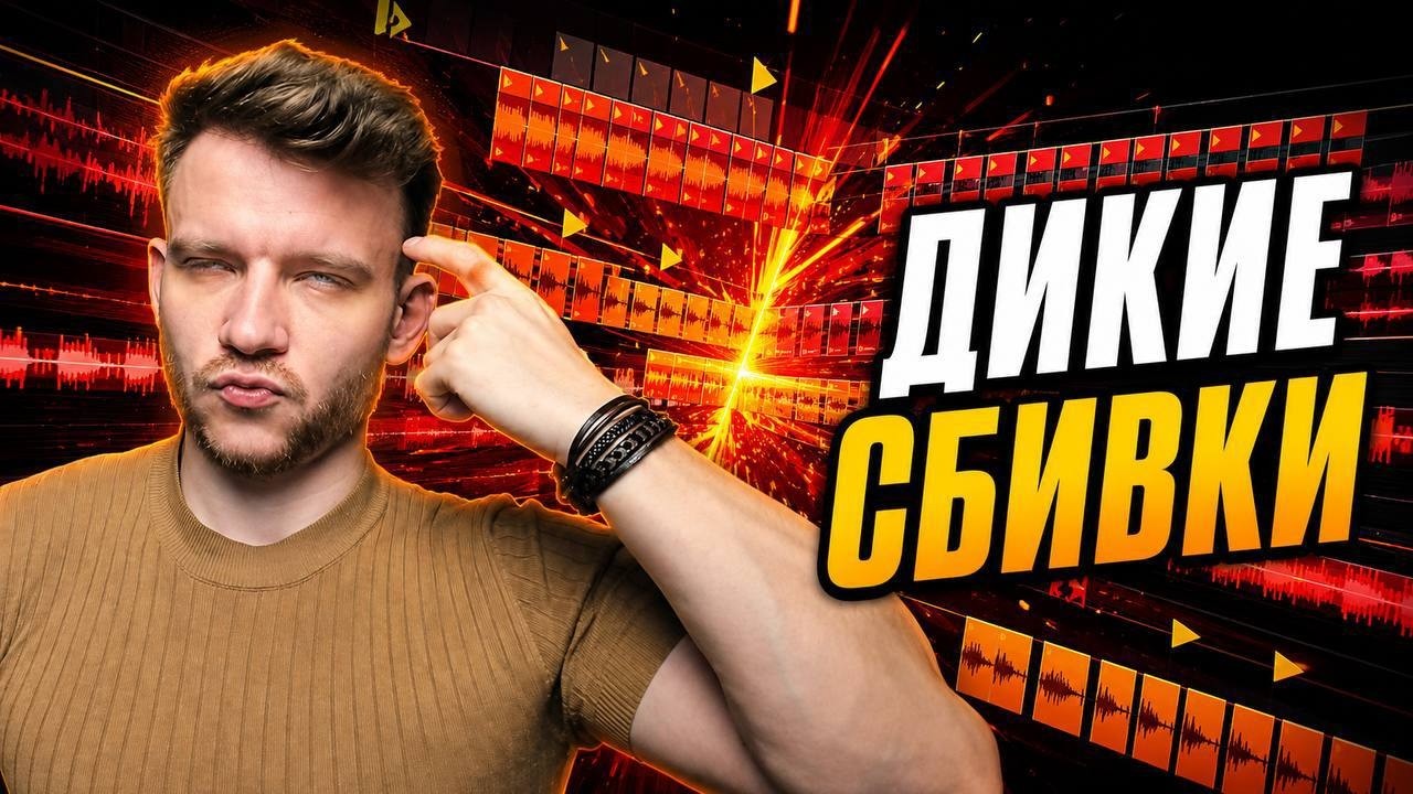 ЭТОТ ПЛАГИН делает переходы, которые БОЛЬНО собирать вручную