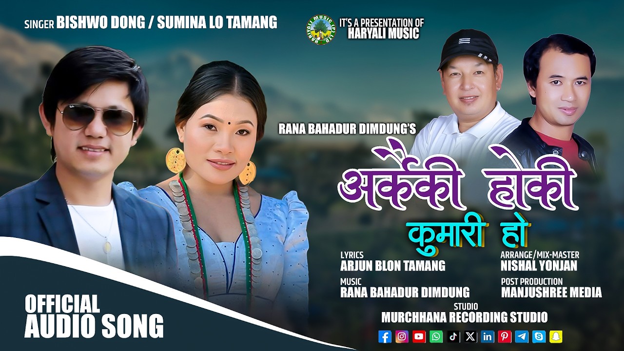 Arkaiki Hoki Kumari Ho - Bishwo Dong & Sumina Lo Tamang || New Tamang Fapare Selo Song 2026