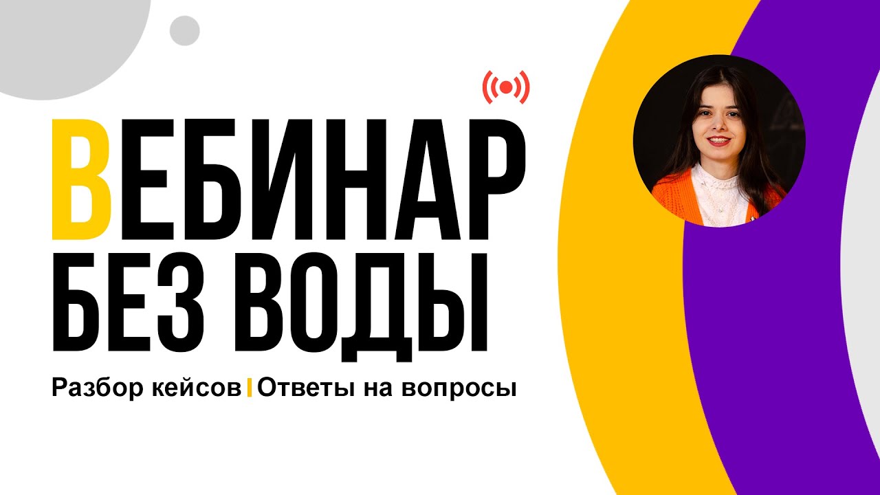 IT компании. Как платить налоги и получать льготы в новых реалиях