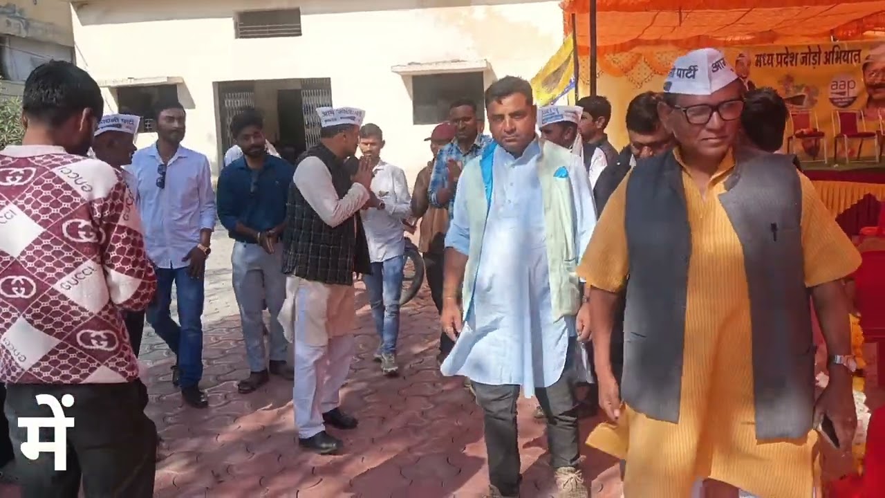 आम आदमी पार्टी श्री पंकज सिंह जी ,aam admi party pankaj singh Indore, puranpur,dhar