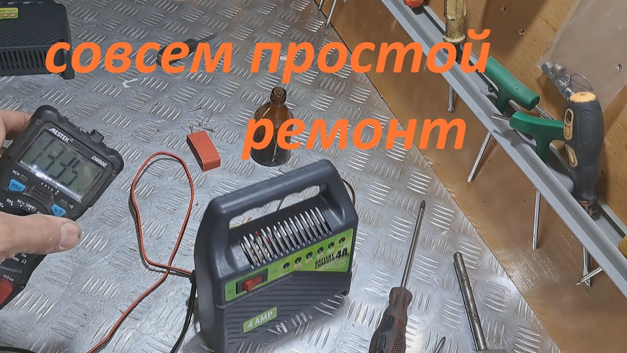 Зарядное устройство 6-12В 6А