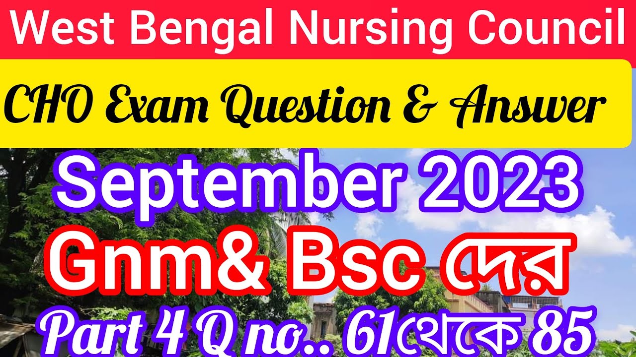 CHO exam Question & Answer September 2023। Part 4.. Q no 61 থেকে 85.#subscribetomychannel