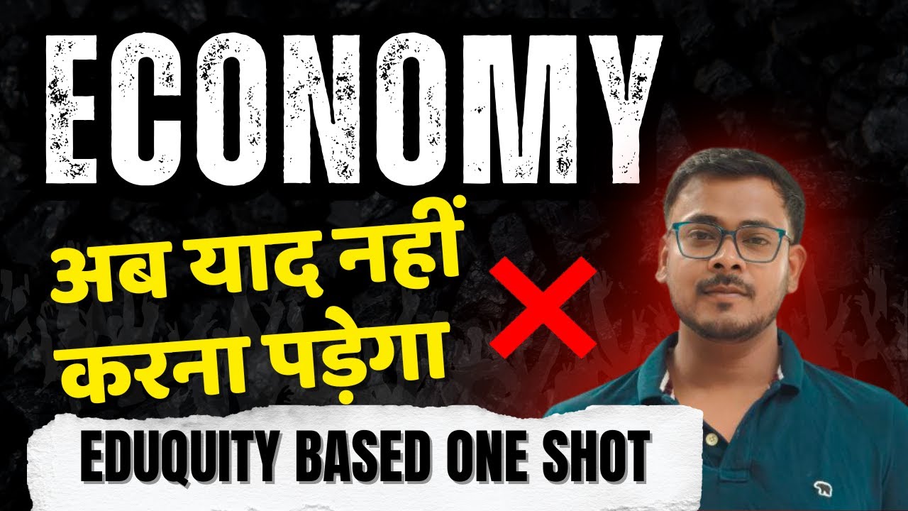 ECONOMY ONESHOT BASED ON EDUQUITY ! Yaad krne ka silsila Khtm🧠 Ab Revision Nahi, Sirf Selection!