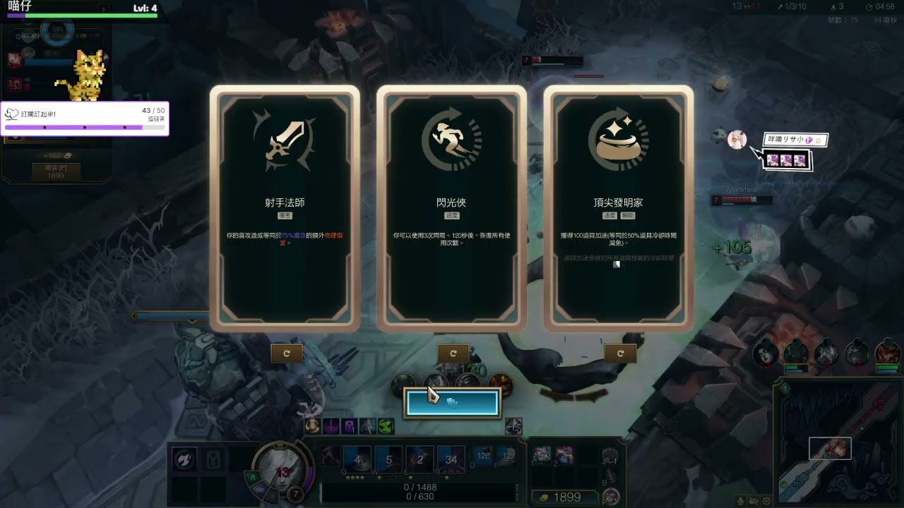 【League of Legends】打都打，打LOL!!!!!