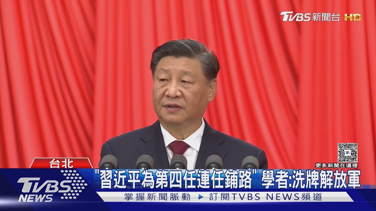 被抄家? 平面媒體報張又俠.劉振立「夫婦」被帶走｜TVBS新聞 @TVBSNEWS02