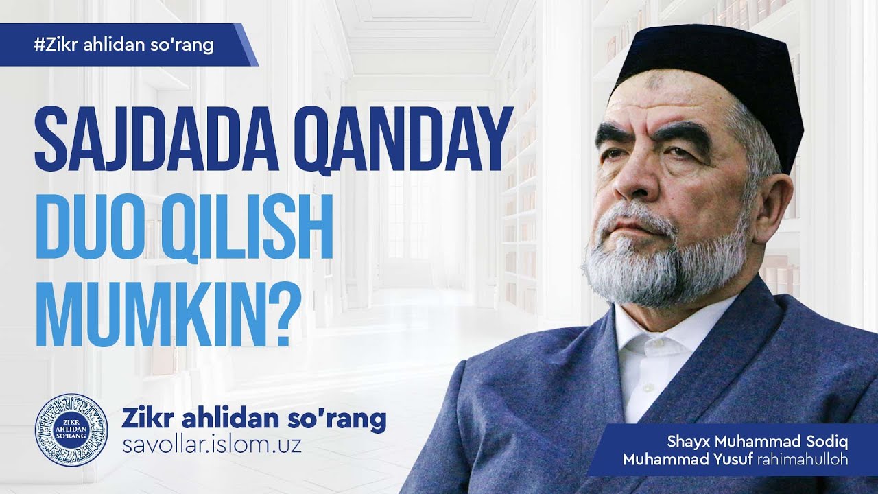 53. Sajdada qanday duo qilish mumkin? | Zikr ahlidan so'rang