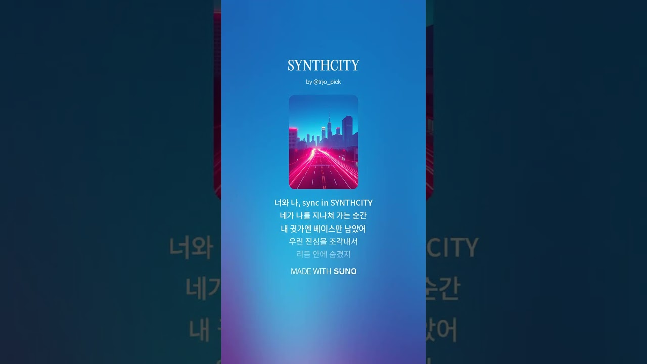 노래 뽑는 조선생 시즌1 전곡 듣기 Part.2 🎧｜몰아듣기 플레이리스트｜광고 없음 · 작업용 · 집중용 · 배경음악 · 무료 BGM PlayList (Suno v4.5)