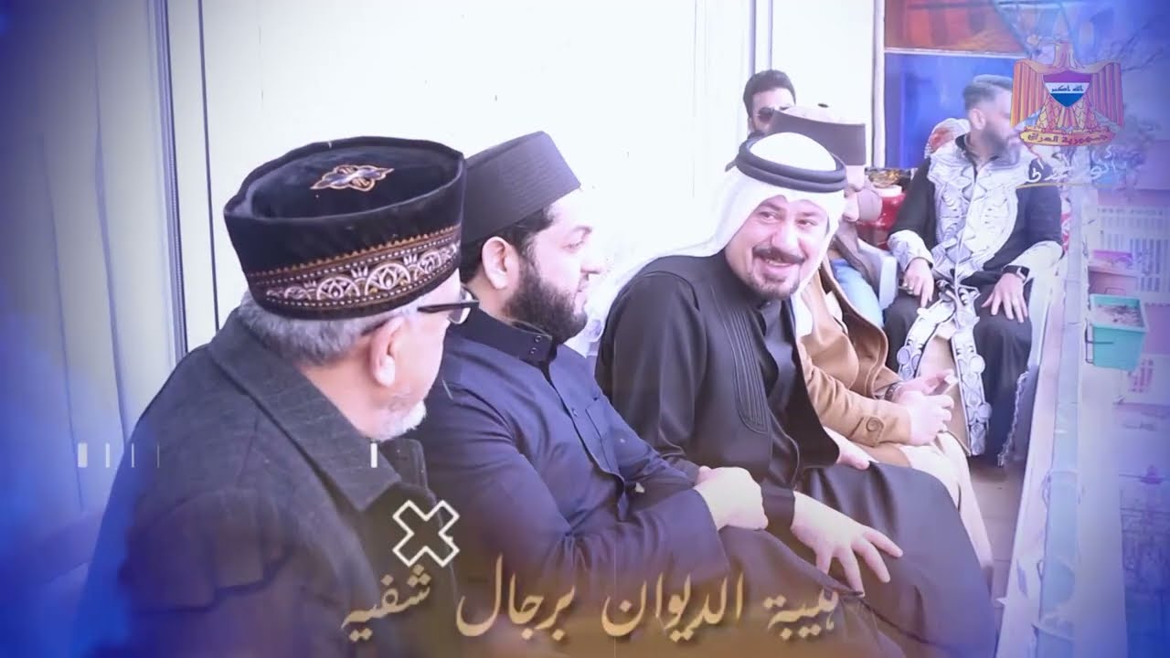 الشيخ الدكتور محمد عبد الله والوفد المرافق له يزور مضيف البوحمدان في اسطنبول