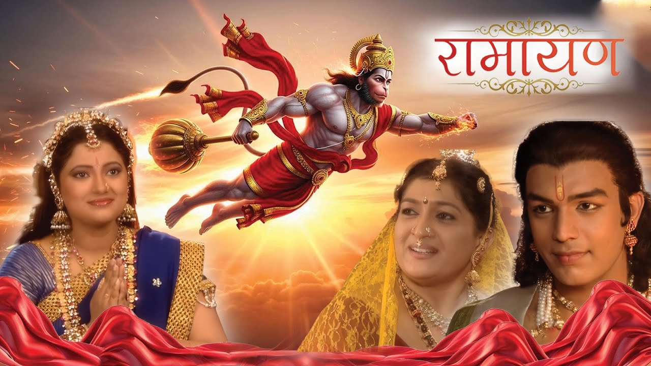 अयोध्य में आये हनुमान जी | Ramayan | Ep 60 | Amit Bhargava | Sharmila Chandra