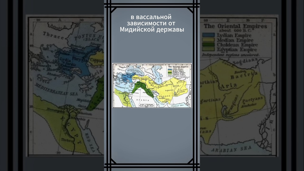Ерванд 1 - основатель династии Ервандидов. Полный выпуск про Армянское царство смотрите в профиле