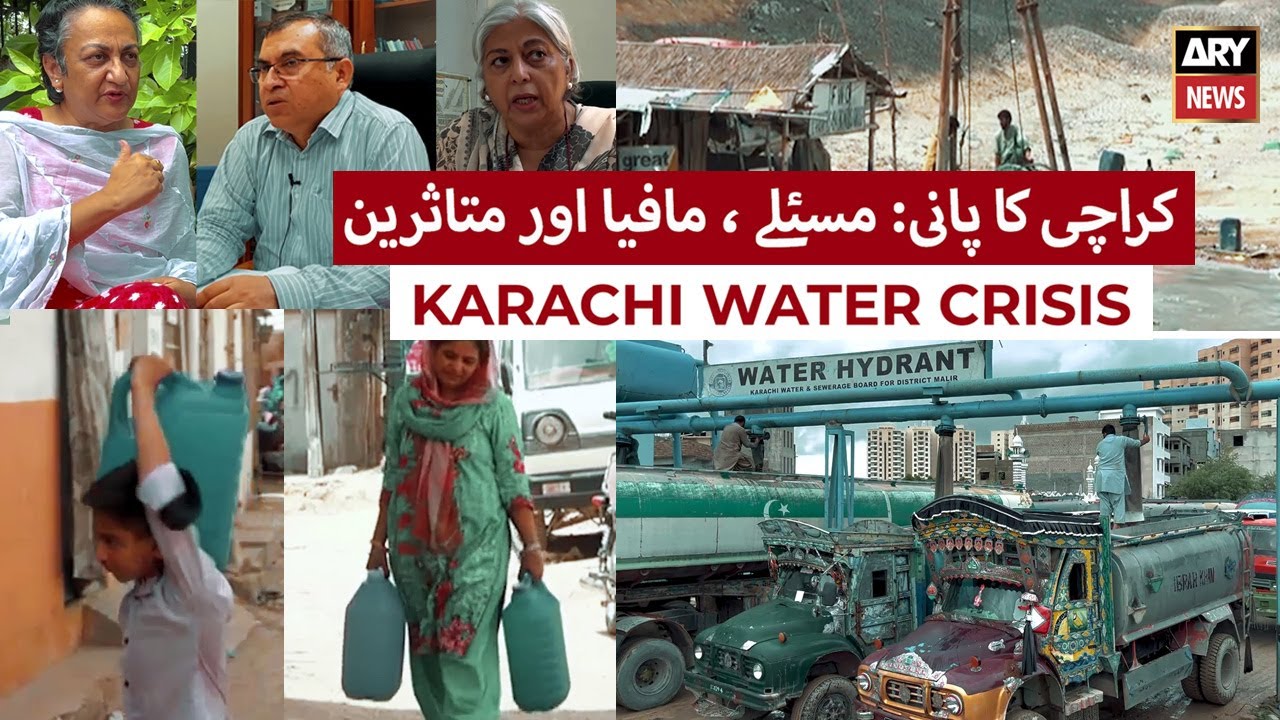 Karachi Water Crisis | ARY Stories