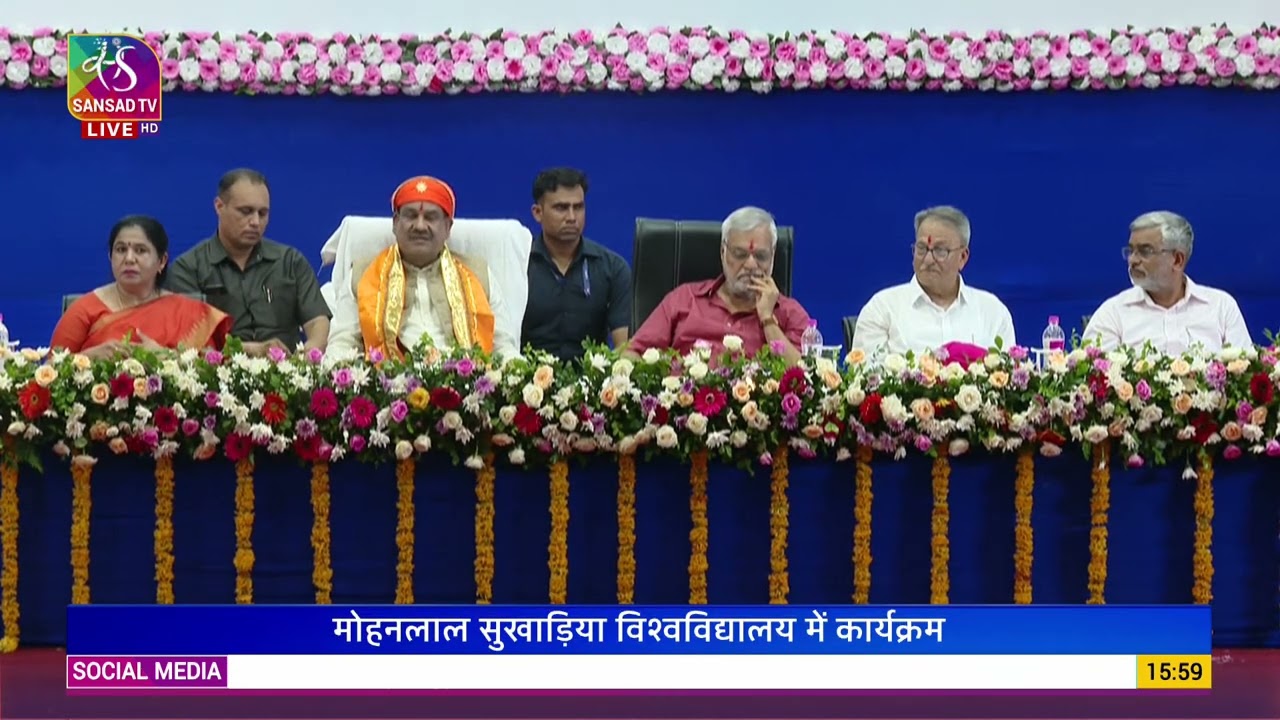 Lok Sabha Speaker Om Birla attends Leadership Conclave at Mohanlal Sukhadia University in Udaipur