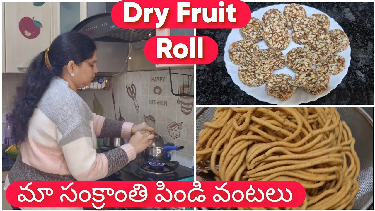 మా ఇంట్లో పండుగ పిండివంటలు 😊 Indian Hpusewife My Productive Routine Vlog | Dry Fruit Roll Recipe 