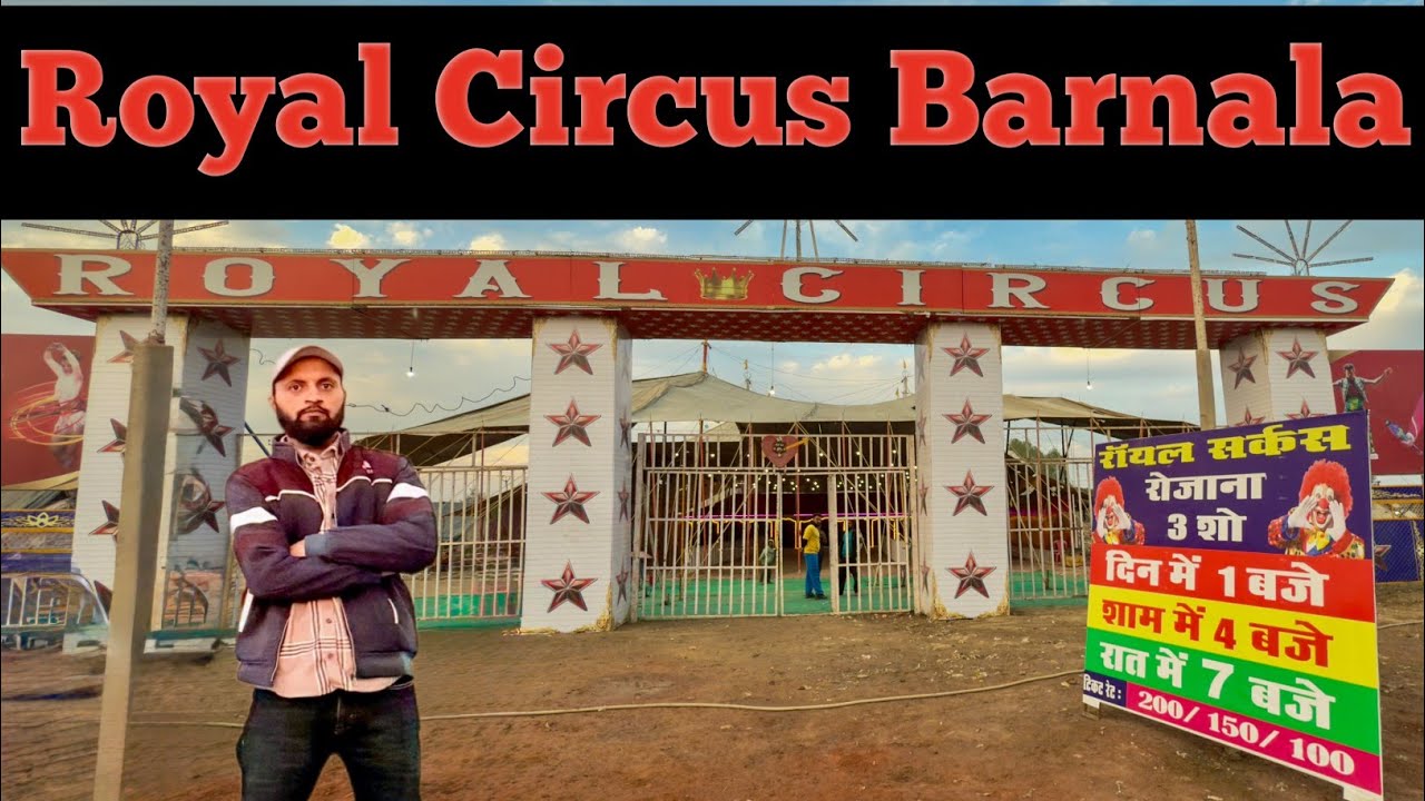 ਰੋਇਲ ਸਰਕਸ ਬਰਨਾਲਾ 2025 | Royal Circus Barnala 2025 | Manish YT Vlogs