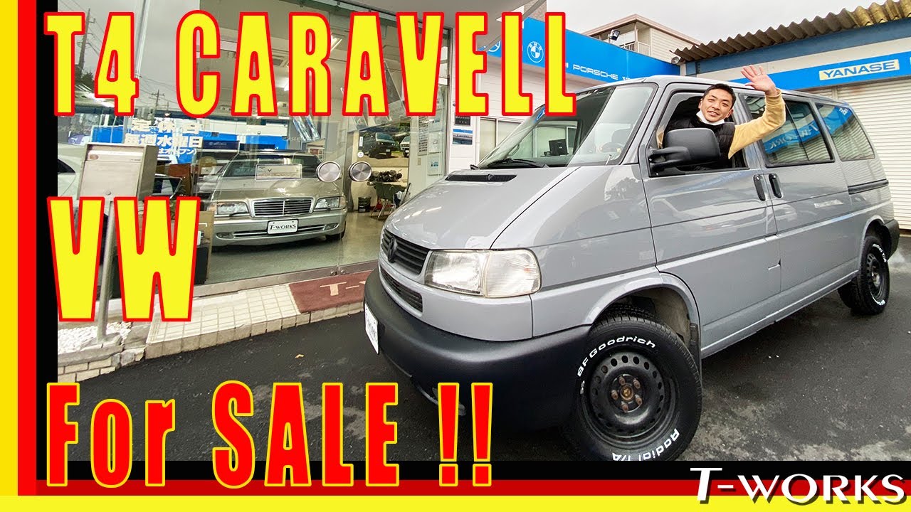 2000年式　VW T4　台湾カラベル！T-WORKSのサービスカーがリフレッシュされ販売車両になりました！