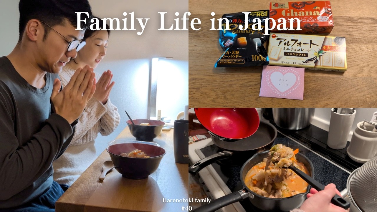 Working Japanese Dad, Family vlog | cooking, Valentine's Day, baby, morning routine, living in Japan