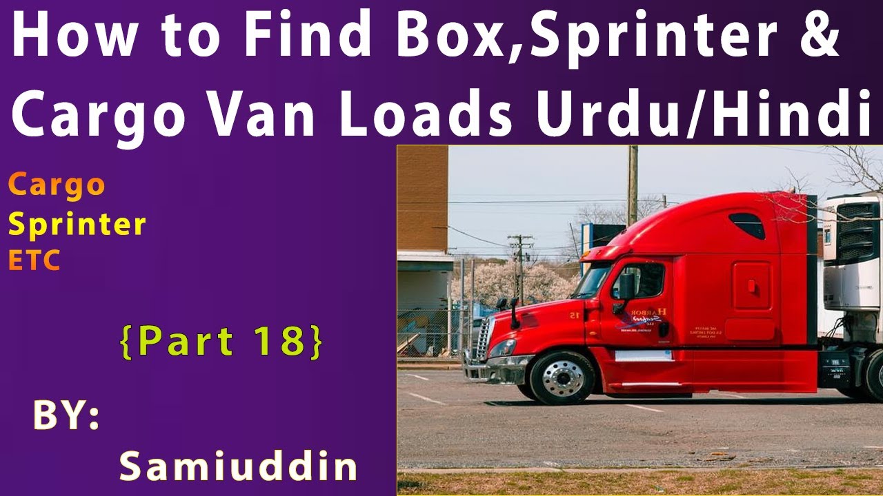 How to find Loads for Box, Sprinter and Cargo Vans Urdu/Hindi