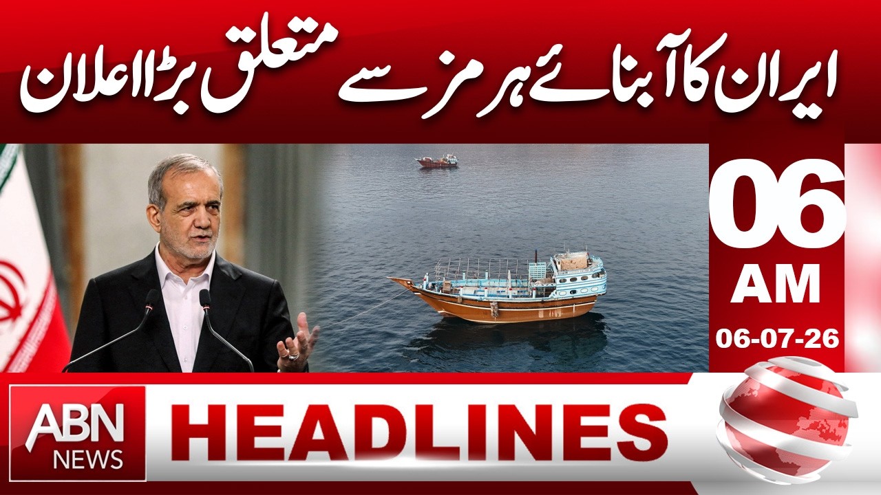 Iran's Major Announcement on the Strait of Hormuz | 06AM Headlines | ABN News