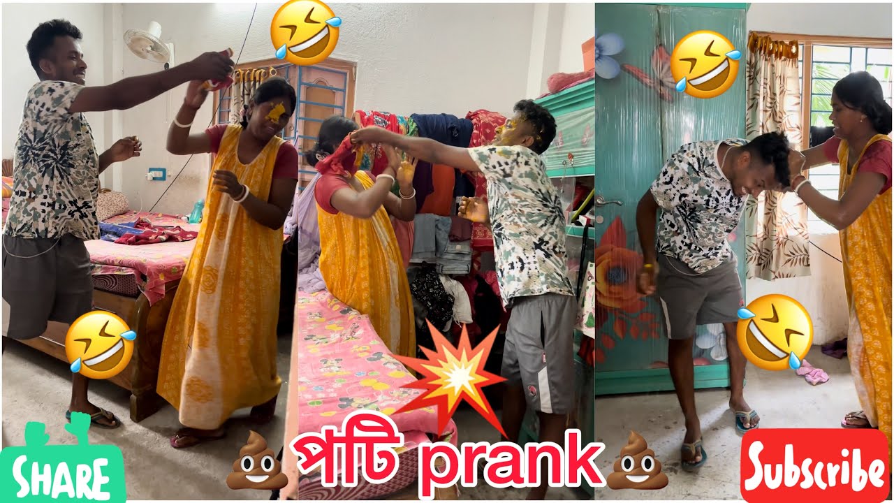 আজকে করলাম বৌদির সাথে পটি 💥prank💥 ধামাকা 💥💥prank 💥💥