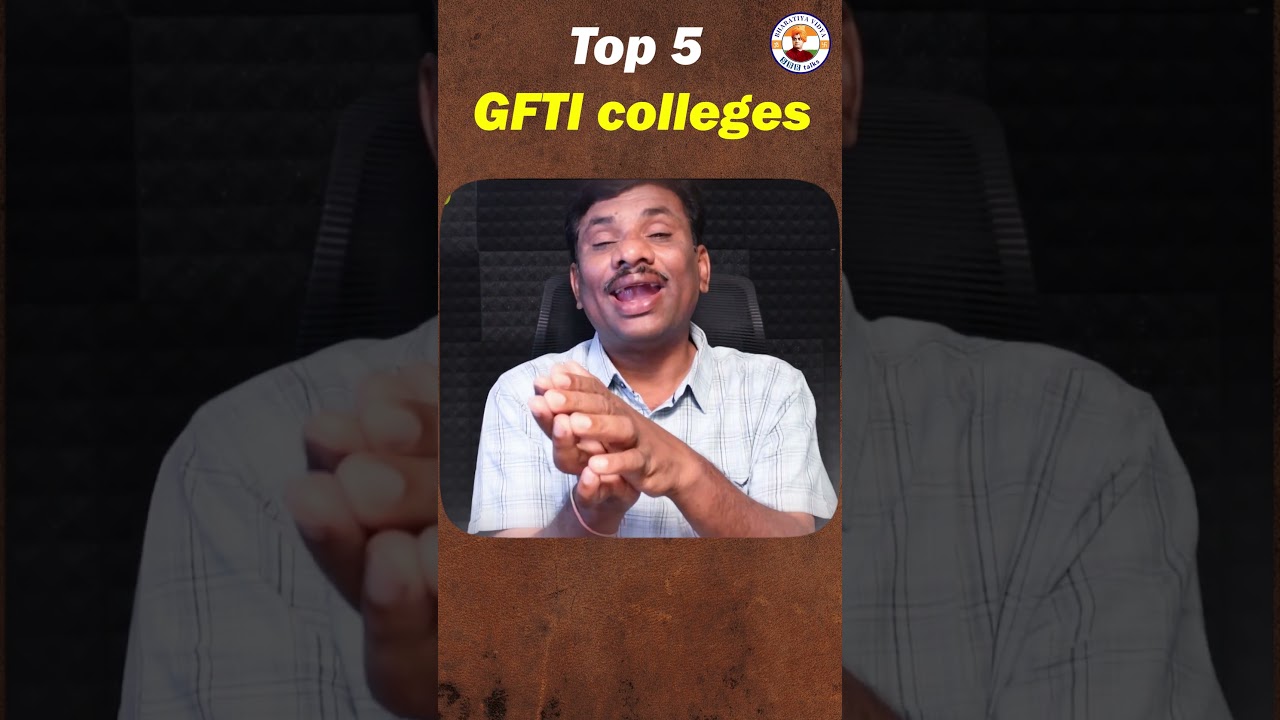 TOP 5 GFTI colleges IN INDIA #top5 #engineeringcolleges #shorts #shortvideo #gfti