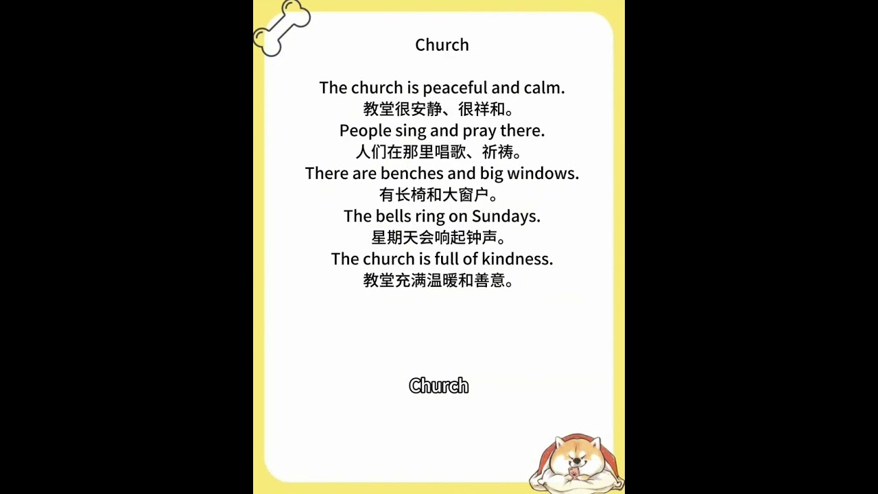 英语晨读合集：城市建筑设施