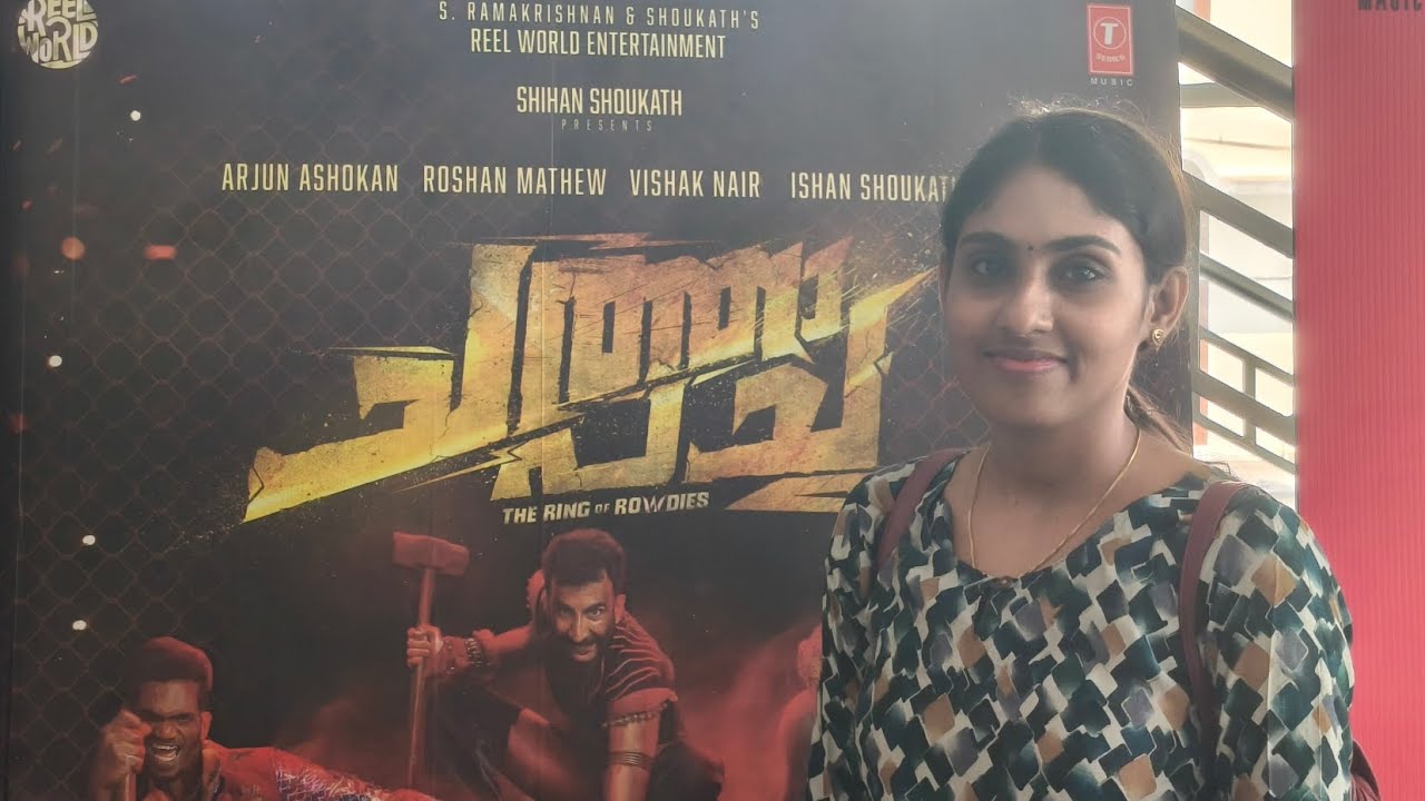 Chatha Pacha Movie Review| My opinion| Malayalam movie| Mammookka 