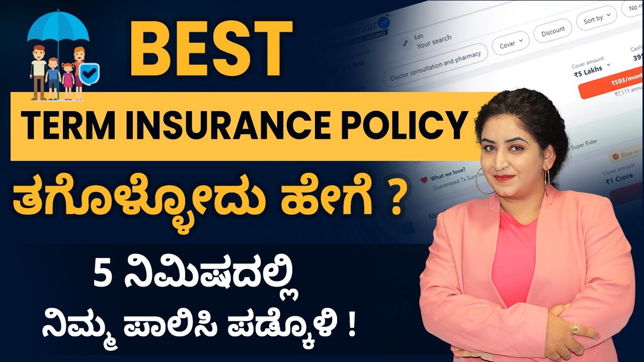 Term Insurance Plan in Kannada | How to Buy Term Insurance Online? | Practical Demo | @ffreedomapp