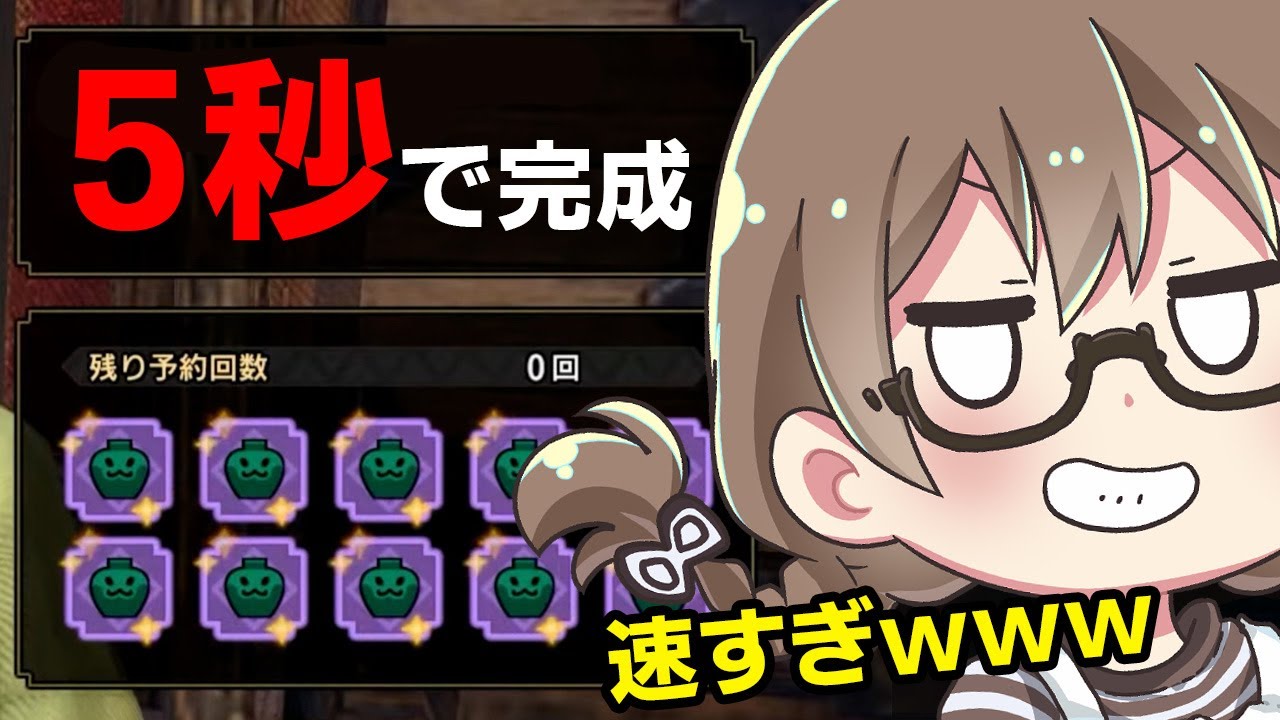 マカ錬金ガチャを効率的に回す方法を知ってしまったｗｗｗ【モンハンライズ サンブレイク 切り抜き】