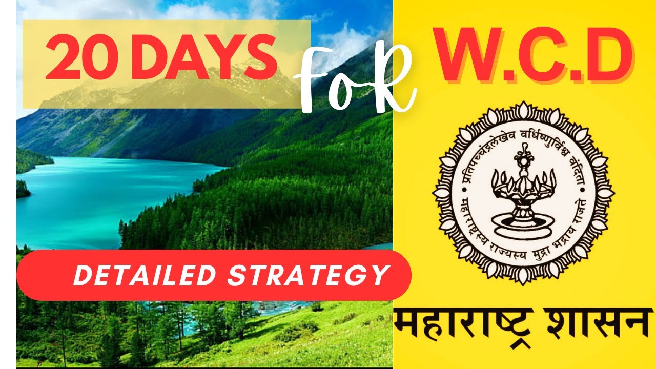 How to target 170 plus marks in 20 days for WCD. | Mindset matters