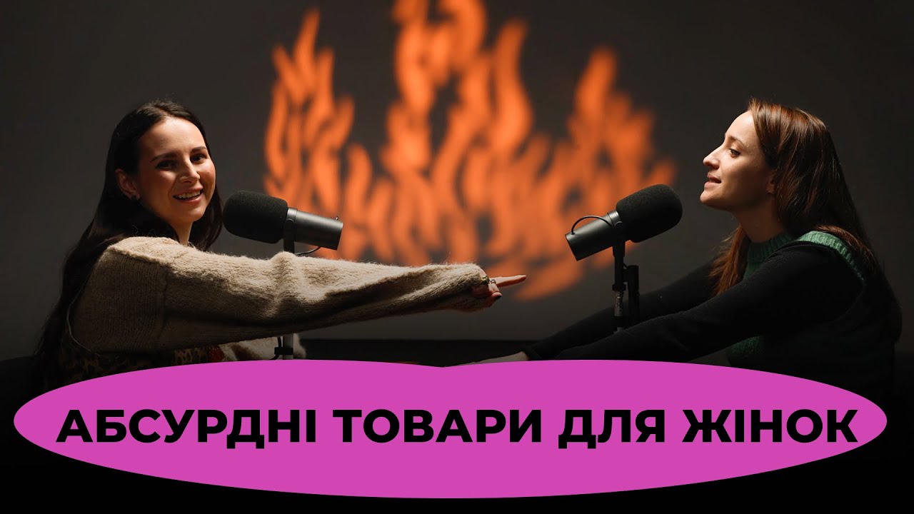 ТРУСИ З 