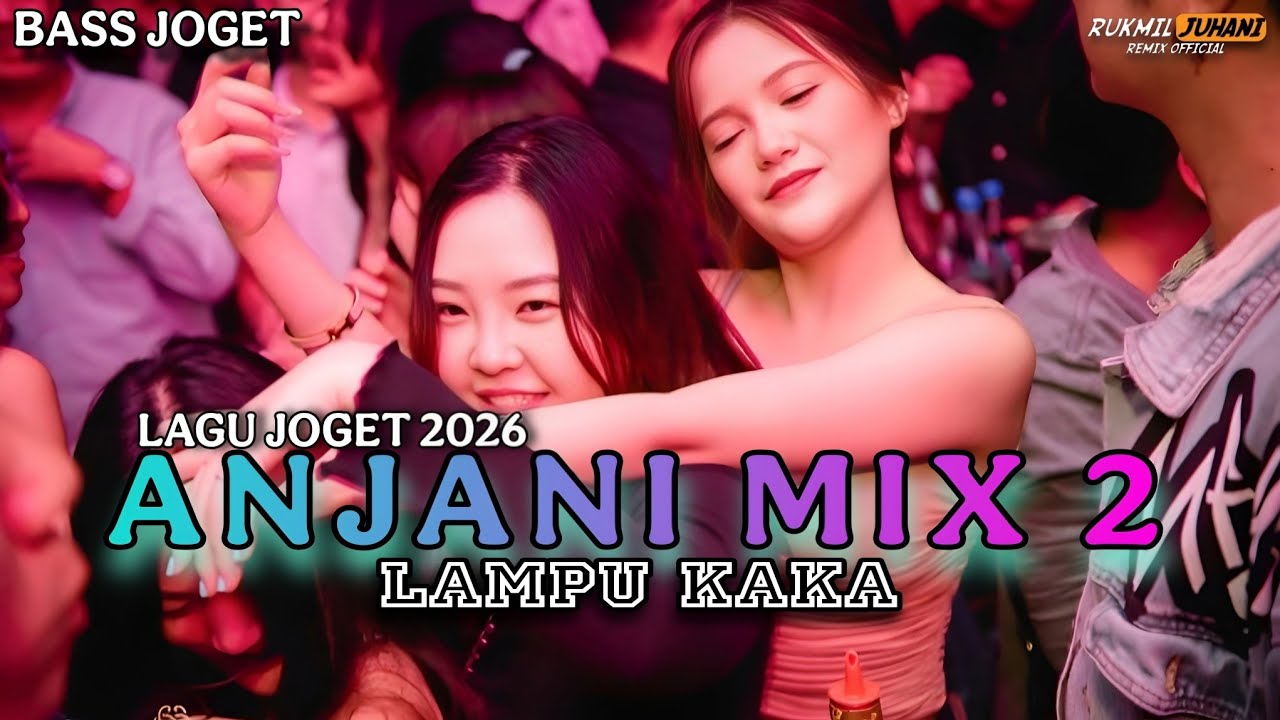 LAGU JOGET ANJANI MIX 2 - LAMPU KAKA BIKIN PANGGUNG SEMUA JOGET TERBARU 2026 - RUKMIL JUHANI REMIX