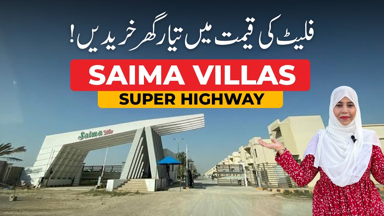 فلیٹ کی قیمت میں تیار گھر خریدیں! | Saima Villa | Super Highway | Ana and Sons