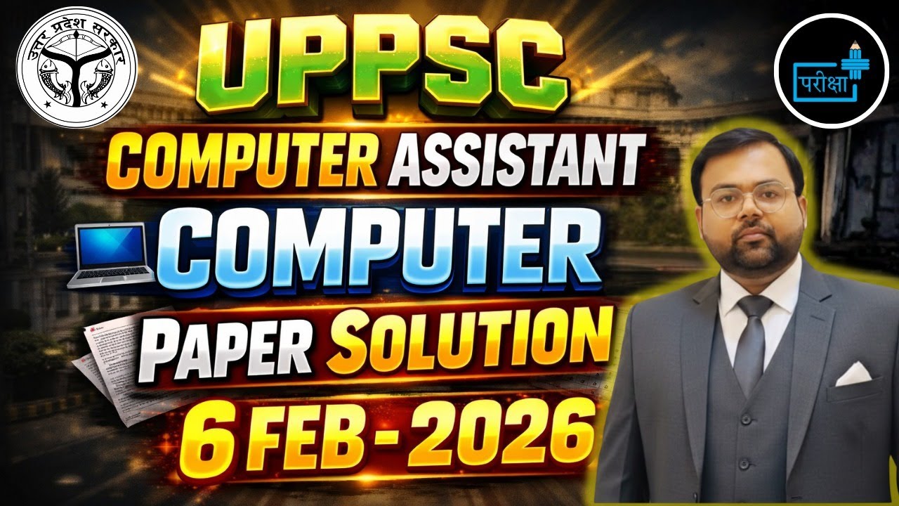 UPPSC Computer Assistant Paper Solution 2026 | 6 Feb Exam Analysis | Computer Questions with Answer