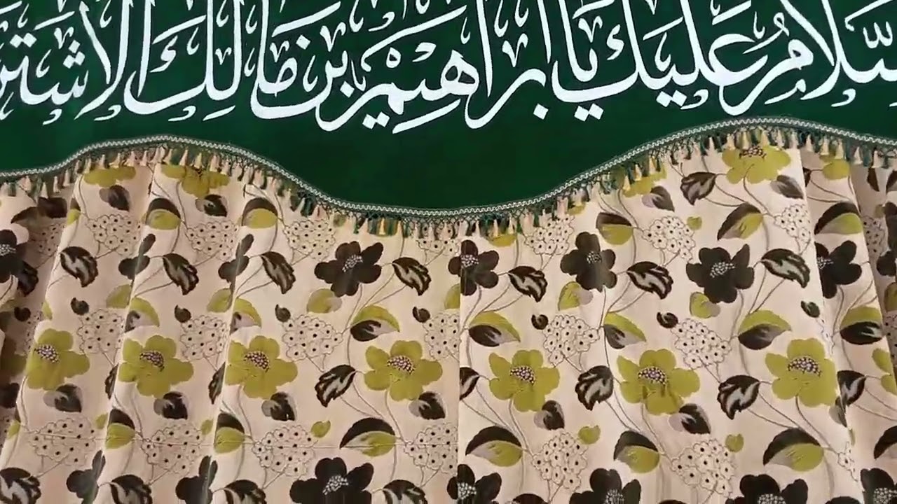 ابراھیم بن مالک اشتر 
