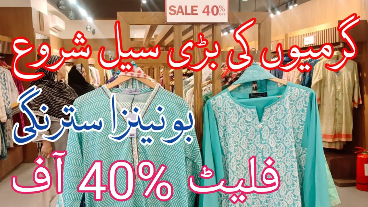 Bonanz Azaid Sale Flat 40% Off || Bonanza Satrangi Sale 2024 | bonanaz summer sale today